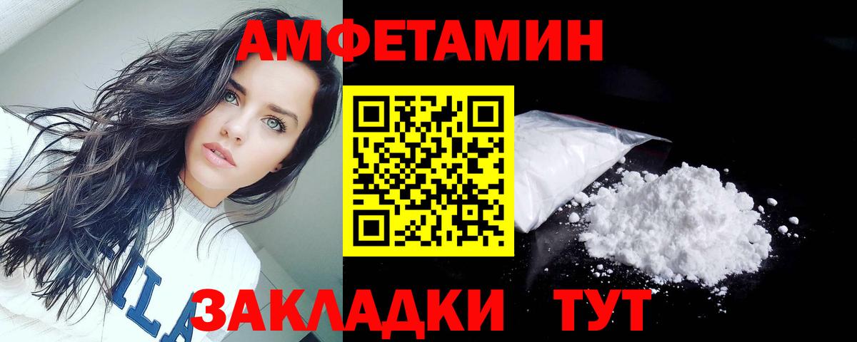Муром  Амфетамин  Вход с VPN  АМФ  АМФ VHQ 