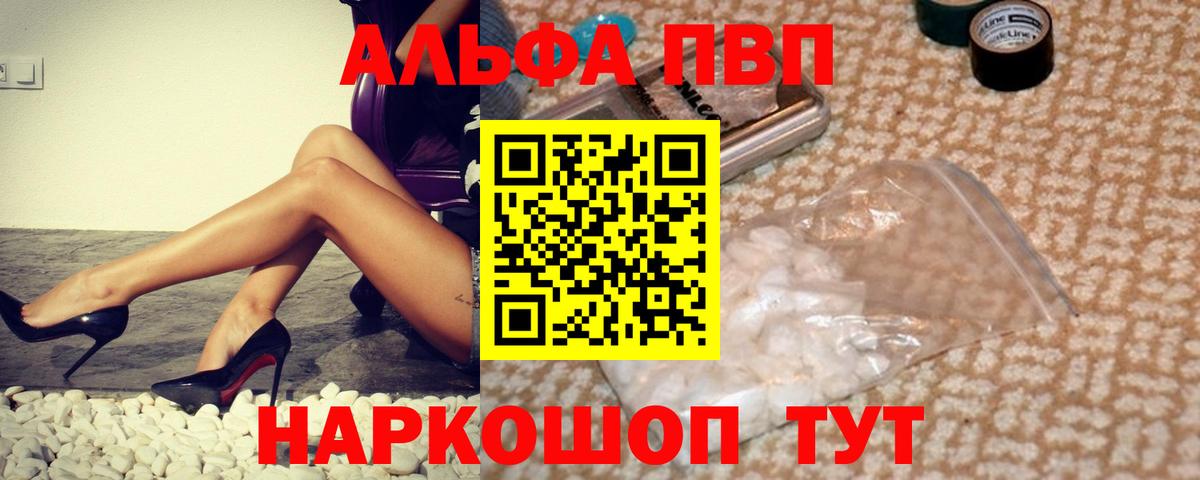 APVP СК Муром