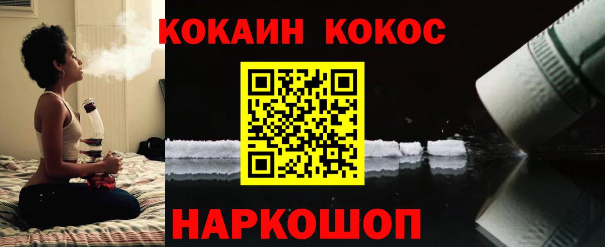 КОКАИН  Вход с VPN  Муром  КОКАИН 98%  КОКАИН VHQ 