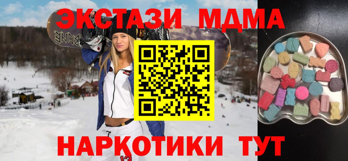 Экстази Cube Муром