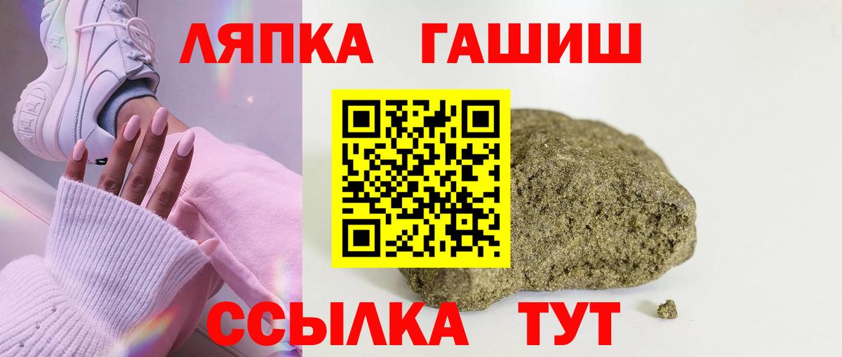 ГАШИШ индика сатива  Гашиш VHQ  Муром  Вход с VPN 