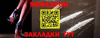 ПСИЛОЦИБИНОВЫЕ ГРИБЫ Ставрополь