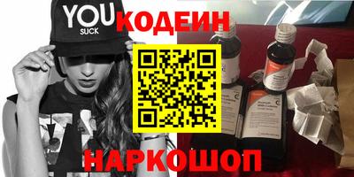 гидра Старая Купавна