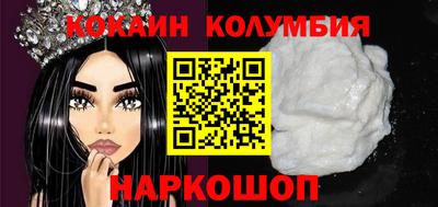 гидра Старая Купавна