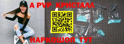 гидра Старая Купавна