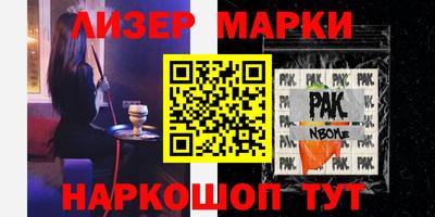 винт Среднеуральск