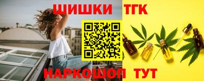 гидра Старая Купавна