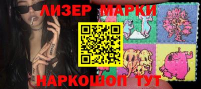 гидра Старая Купавна