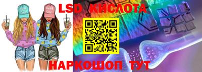 ПСИЛОЦИБИНОВЫЕ ГРИБЫ Ставрополь