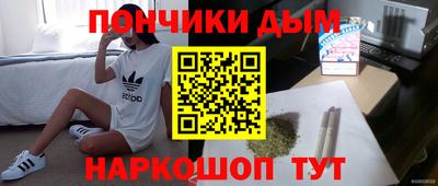 ПСИЛОЦИБИНОВЫЕ ГРИБЫ Ставрополь