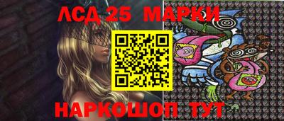 гидра Старая Купавна