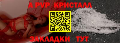 гидра Старая Купавна