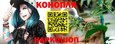 гидра Старая Купавна