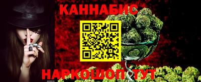 гидра Старая Купавна