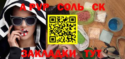 винт Среднеуральск