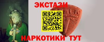 ПСИЛОЦИБИНОВЫЕ ГРИБЫ Ставрополь