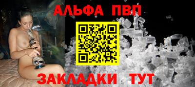 винт Среднеуральск
