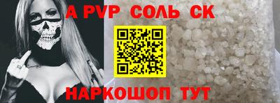 ПСИЛОЦИБИНОВЫЕ ГРИБЫ Ставрополь