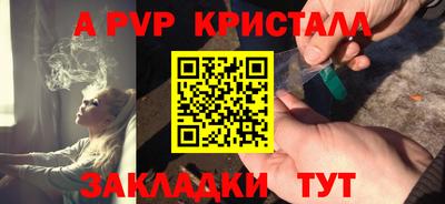 гидра Старая Купавна