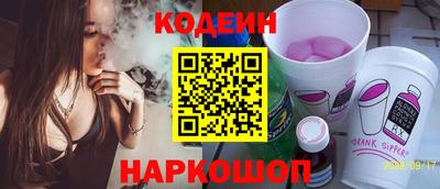 mix Славянск-на-Кубани