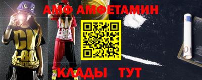 гидра Старая Купавна