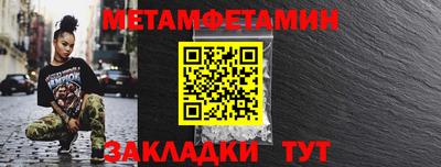 гидра Старая Купавна