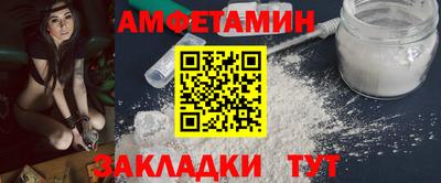 гидра Старая Купавна