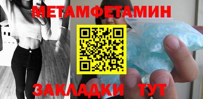 ПСИЛОЦИБИНОВЫЕ ГРИБЫ Ставрополь