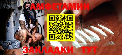 гидра Старая Купавна