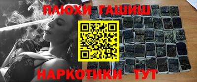 ПСИЛОЦИБИНОВЫЕ ГРИБЫ Ставрополь
