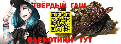 гидра Старая Купавна