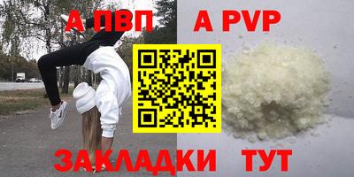 гидра Старая Купавна