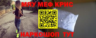 jwh Сланцы