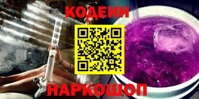ПСИЛОЦИБИНОВЫЕ ГРИБЫ Ставрополь