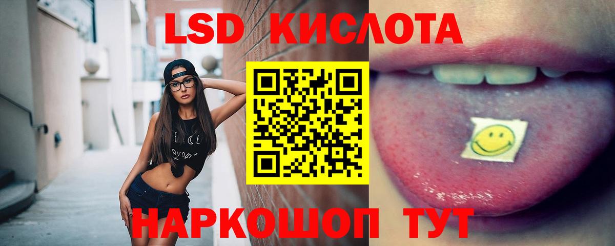Муром  LSD-25 экстази ecstasy  Вход с VPN  ЛСД экстази ecstasy 