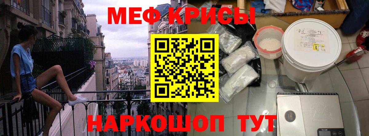 МЕФ Муром