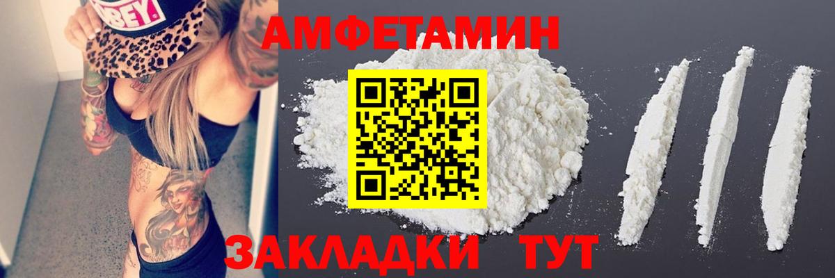 Метамфетамин витя Муром