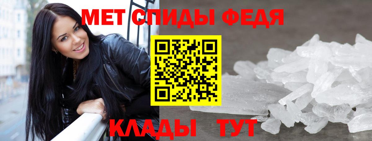 Муром  Первитин кристалл  Вход с VPN 