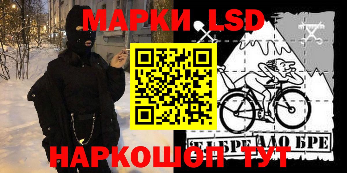 Муром  Марки 25I-NBOMe 1,8мг  Вход с VPN 