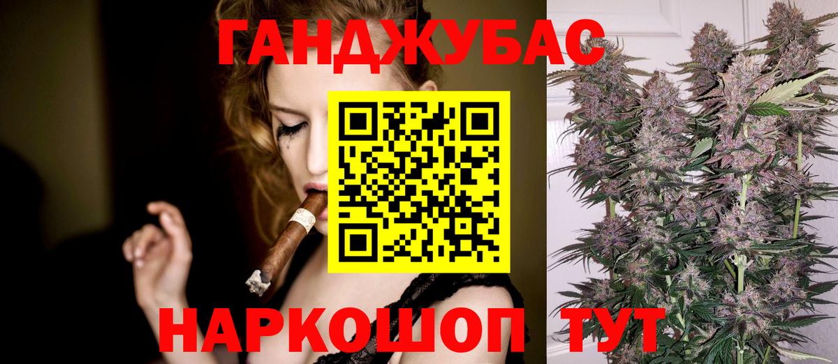 Каннабис VHQ Муром